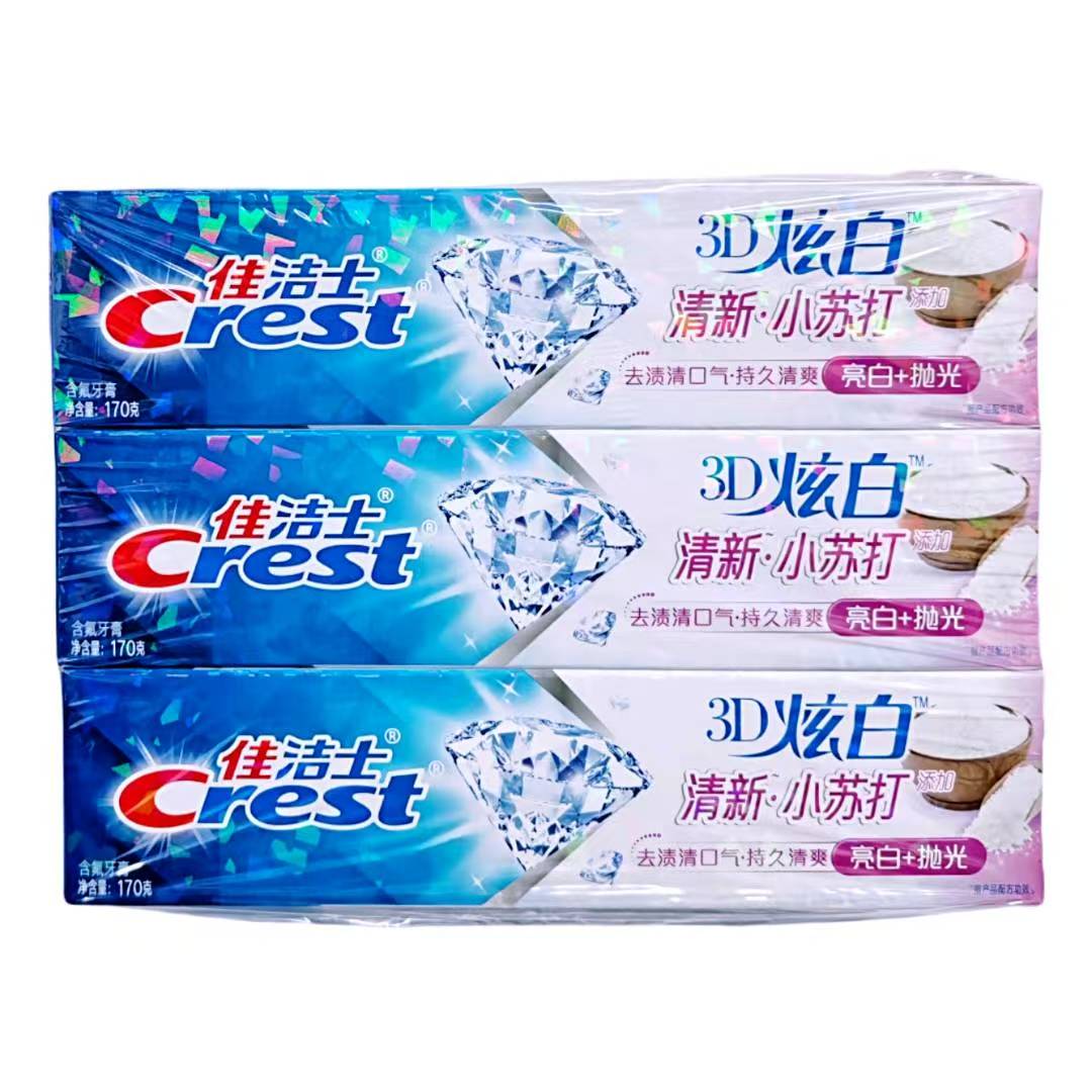 不退换（6支3D炫白小苏打）