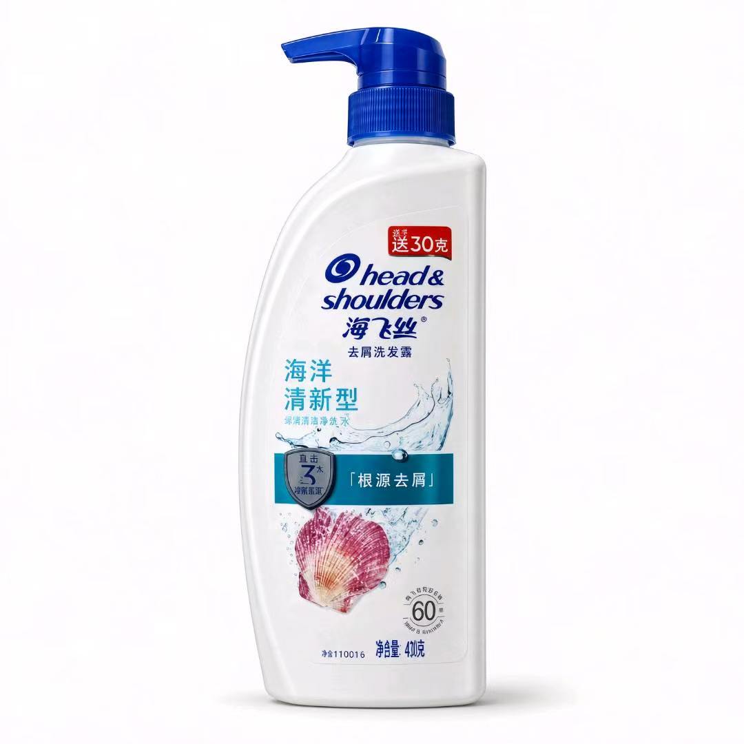 不退换（海洋清新）