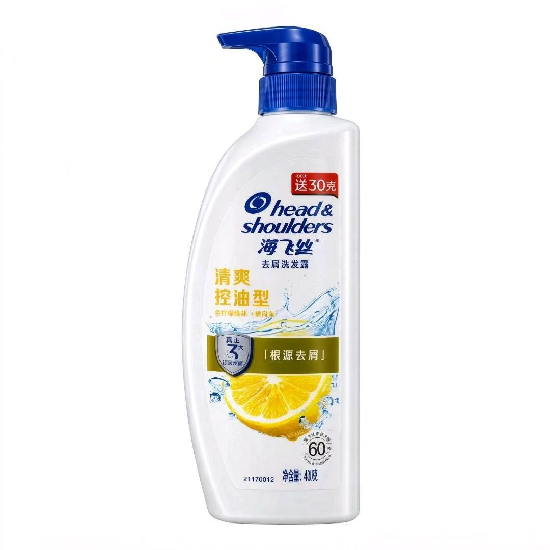 不退换（清爽控油）