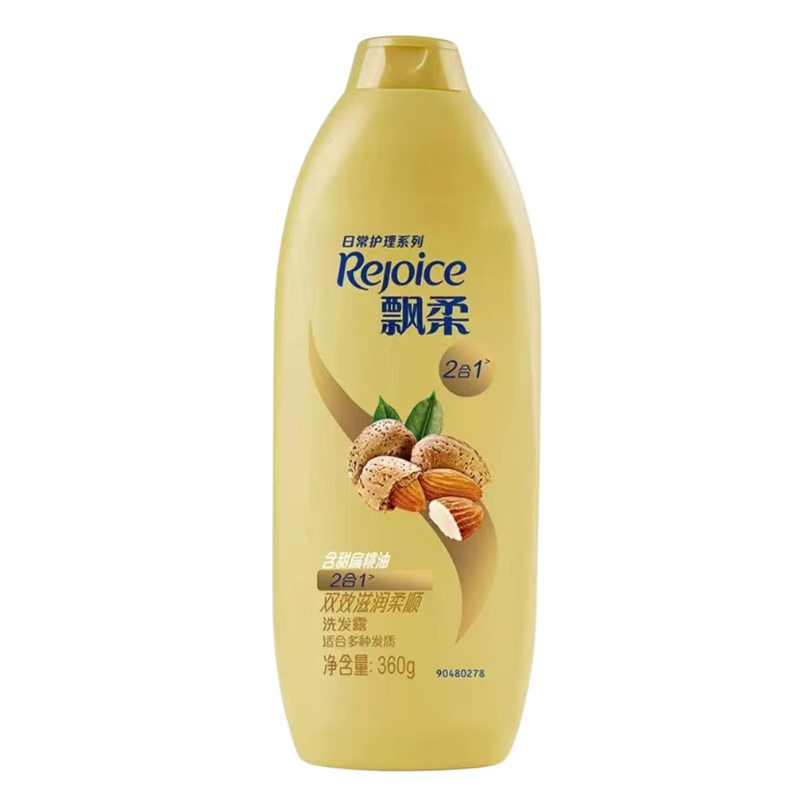 不退换（滋润柔顺）
