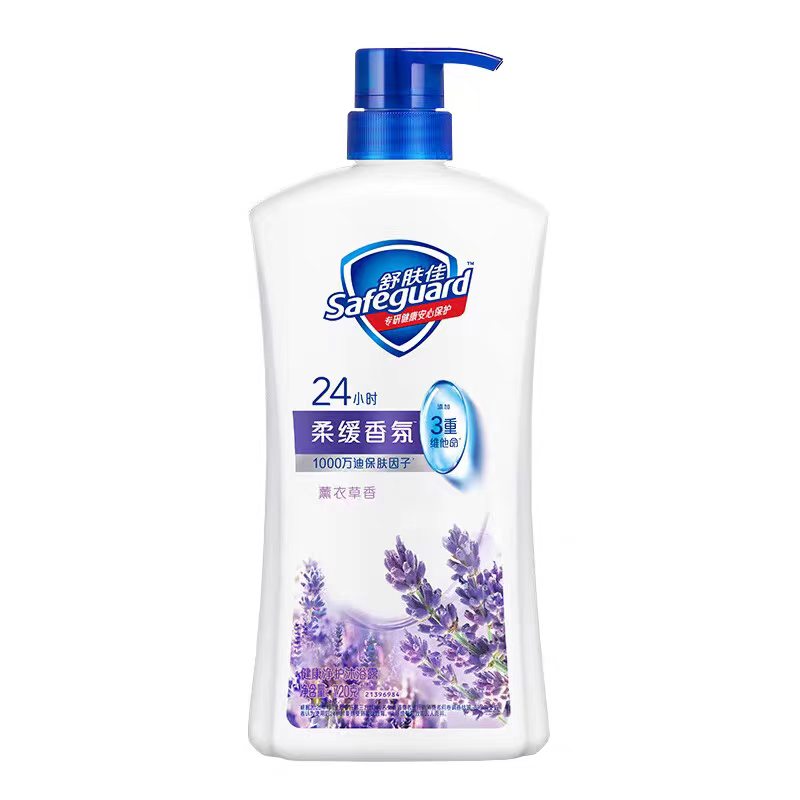 不退换（薰衣草）