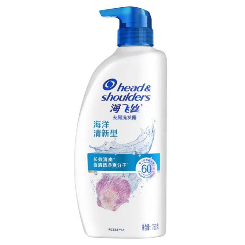 不退换（海洋清新）
