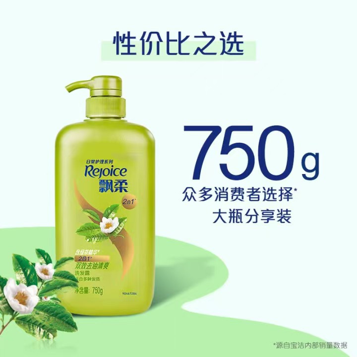 不退换（清爽去油）