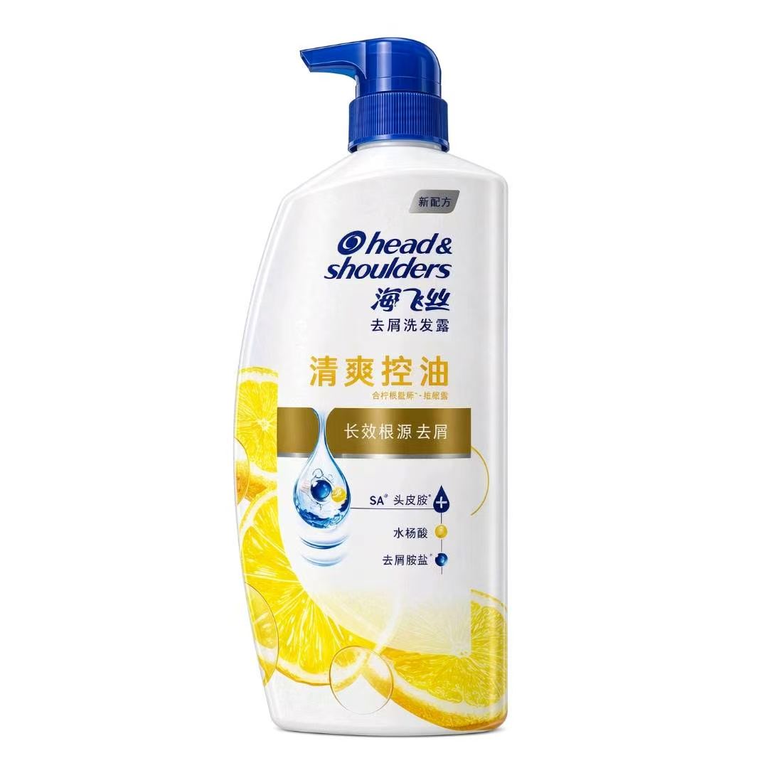 不退换（清爽控油）