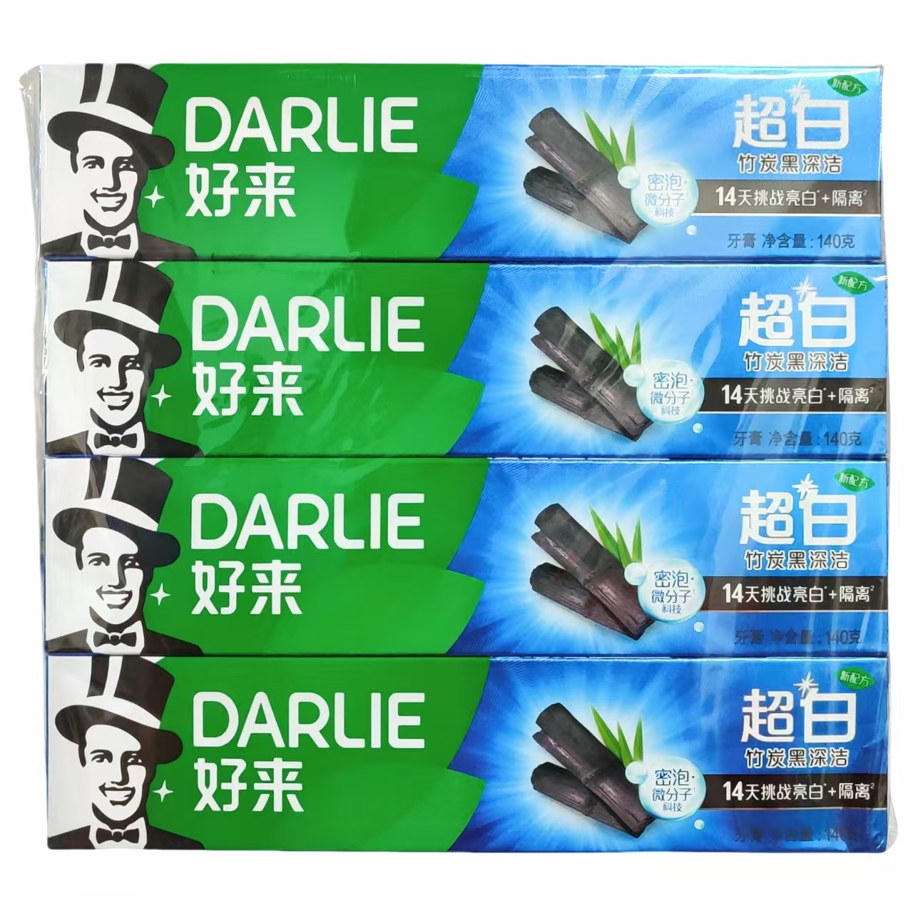 不退换（超白竹炭深洁）
