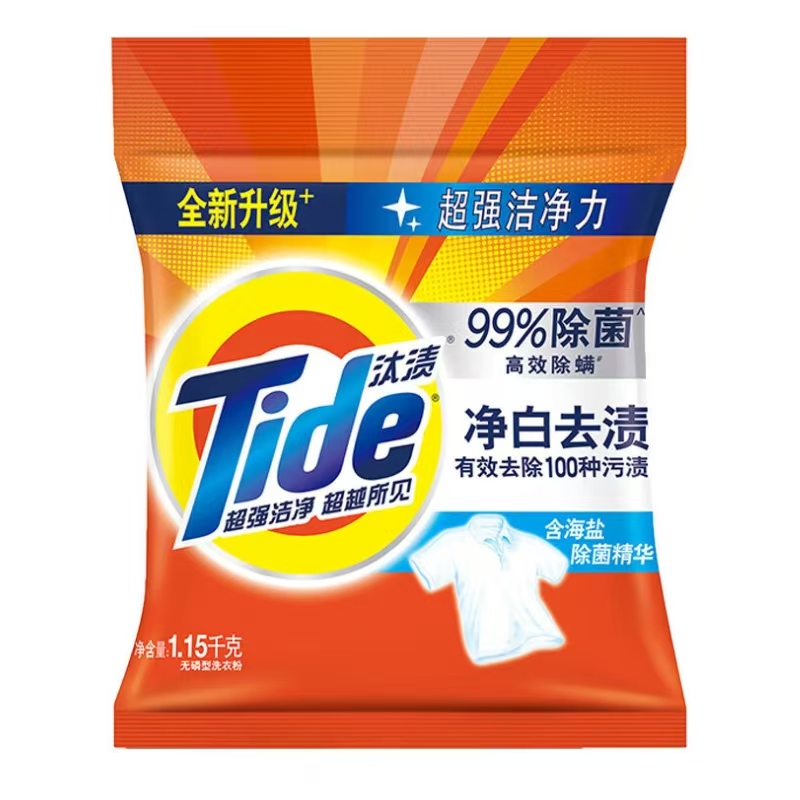 不退换（净白去渍）