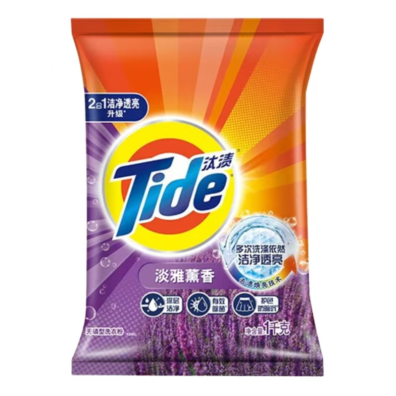 不退换（薰衣草）